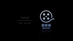 林允儿素颜魅力CUT3