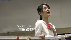 生田絵梨花,ラブシーン挑戦に覚悟 ミュージカル"ロミオ&ジュリエット"公開稽古