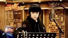 TFBOYS - TFBOYS - 宠爱(特别版)