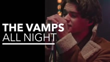 All Night Vevo Presents现场版 2016