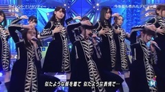 乃木坂 & 欅坂46