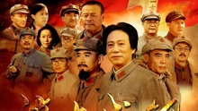 王二妮 - 当红军的哥哥回来了