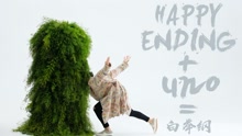 Happy Ending