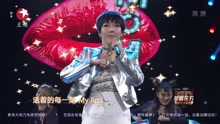 大美丽 2017东方卫视跨年盛典