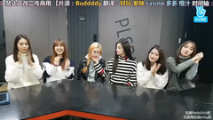 Pledis Girlz的苹果汁时间