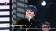 歌曲串烧 2017东方卫视跨年盛典