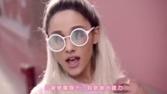 Stevie Wonder,Ariana Grande - 信心