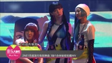 2NE1 - 2NE1月底发行告别单曲 3缺1合体秘密拍摄MV