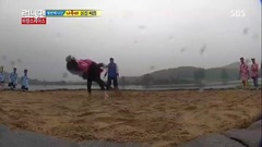 SBS Running Man