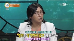 Mnet The Beatles Code2 纳凉特辑