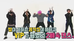 BigBang - 一周的偶像 两倍速BANG BANG BANG cut 17/01/11