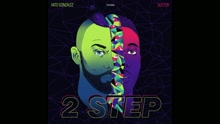 2 Step (Audio)