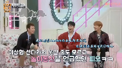 [] 170113 Lipstick Prince EP7 道英 CUT