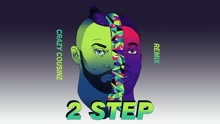 2 Step (Crazy Cousinz Remix [Audio])