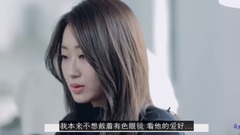 禁止接近少女EP11