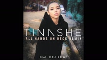 All Hands On Deck REMIX (Audio)