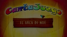 El Arca de Noé