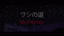 Way Of The Eagle - Kodo Album Sampler