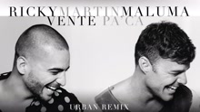 Ricky Martin - Vente Pa' Ca ((Urban Remix)[Cover Audio])