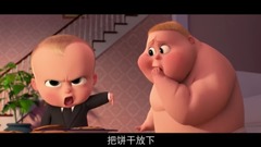 美国梦工场动画《The Boss Baby》曝新春特辑