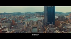 邰正宵 Samuel Tai<自备太阳 > Official MV 完整版[让爱飞扬片头曲]