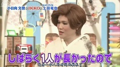 上田龙也CUT