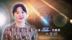 李英爱 - 韩剧<师任堂>李英爱推荐篇__八大戏剧台宣传片