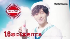 KOSE SUNCUT CM