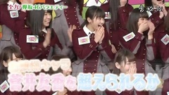 KEYABINGO!2 EP04