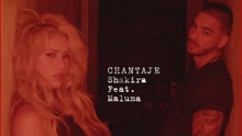 夏奇拉 - Shakira - Chantaje