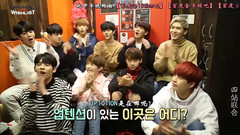 UP10TION'S WISHLIST BURST V Ep2