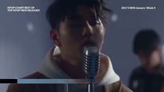 【新歌速递】韩国最新发行歌曲(2017年1月第四周)