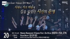【TOP 20】Instiz iChart 韩国歌曲音源排行周榜