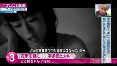 テレビ&映画テーマ曲ランキンBEST 25 花束を君に MUSIC STATION