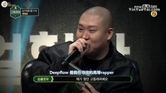 李马克 高等Rapper预告