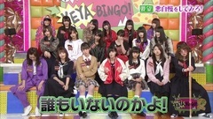 KEYABINGO!2 EP06