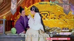 电视剧<大汉情缘之云中歌>第32集预告片
