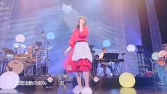 "あなたに初めて,手紙を書くよ.Love Letter Tour 2016"Dvd&Bd 预告映像