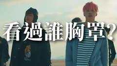 Spring Day 空耳版