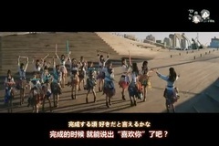 [节操NO稳字幕组]SKE48 夏よ,急げ!