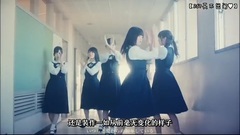 HKT48 僕だけの白日夢