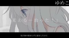 歌ってみたメドレーリレー(完全版)