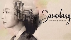 Saimdang Light’s Diary