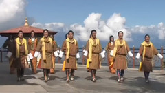不丹音乐视频传统歌曲与舞蹈