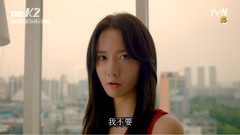 TvN韩剧< THE K2 >EP01 林允儿预告篇1