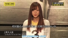 乃木坂工事中 EP94