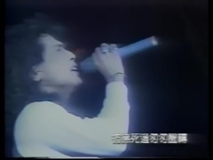 荒(齐秦1993北京绝版世纪演唱会)