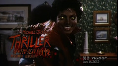 Michael Jackson - Thriller