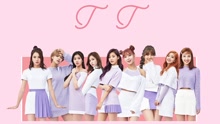 twice - 韩团TWICE《TT》点击破1.5亿 创韩偶像新纪录