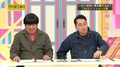 乃木坂工事中 EP95